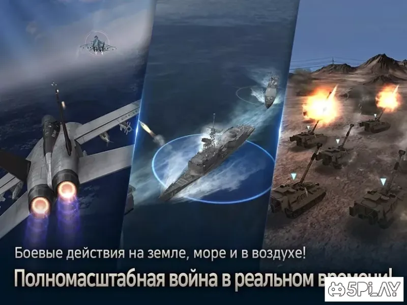 Gunship Battle:Total Warfare 4.3.7 screenshot 3