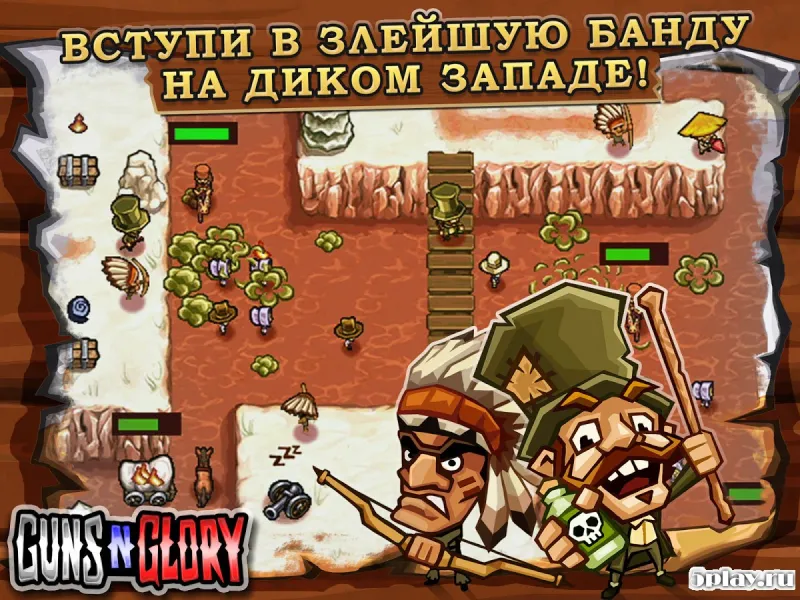 Guns'n'Glory Premium 1.8.2 screenshot 2