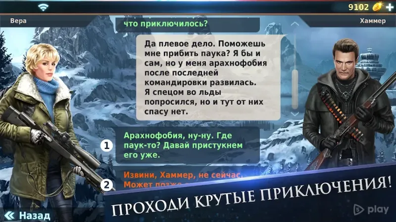 Gunspell 2 - Матч -3 головоломки RPG 1.2.7421 screenshot 2