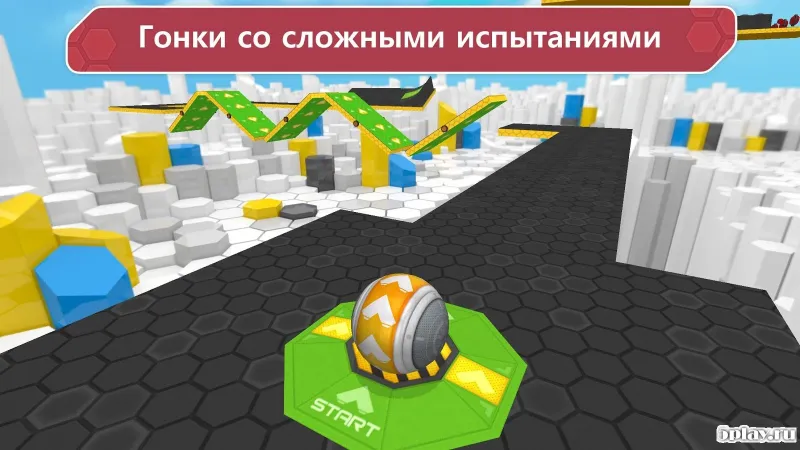 GyroSphere Trials screenshot 1