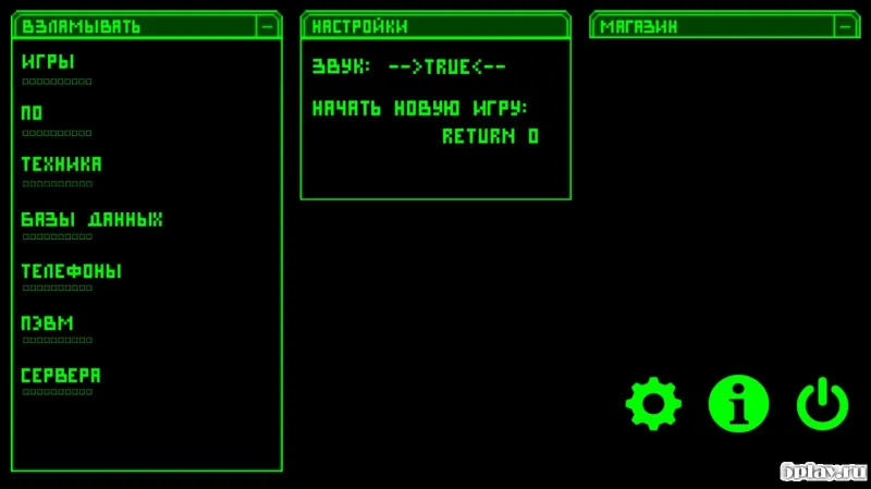 Hacker Clicker screenshot 2