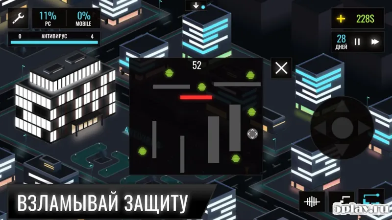 Hackme Game 2 screenshot 2