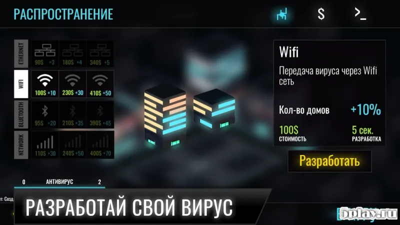 Hackme Game 2 screenshot 3