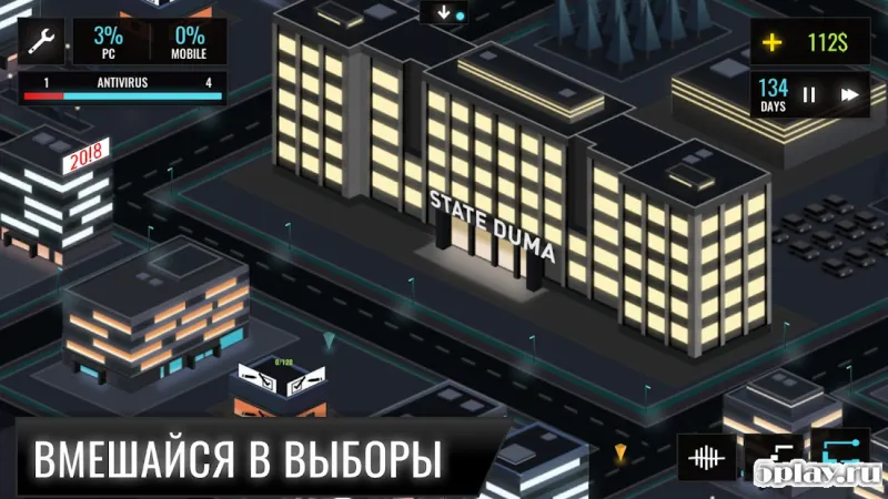 Hackme Game 2 screenshot 4