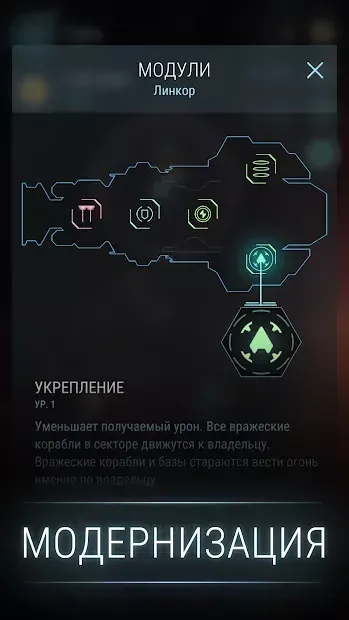 Hades' Star 2.460.0 screenshot 2