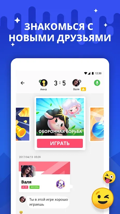 HAGO - игра с друзьями, игра онлайн, игра вживую 3.40.2 screenshot 2