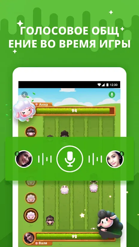 HAGO - игра с друзьями, игра онлайн, игра вживую 3.40.2 screenshot 3