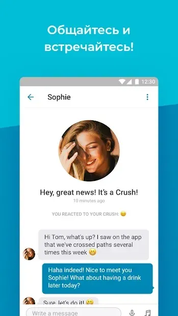 Happn 25.11.1 screenshot 2