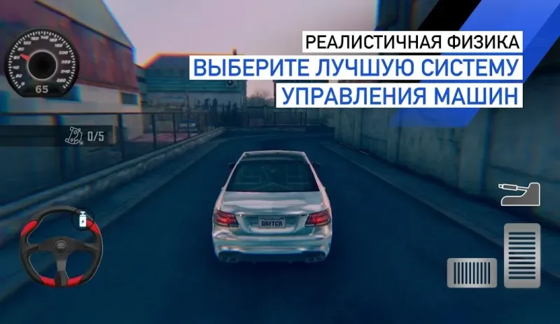 Hard Car Parking - Симулятор жесткой😈 парковки 3D v1 screenshot 2