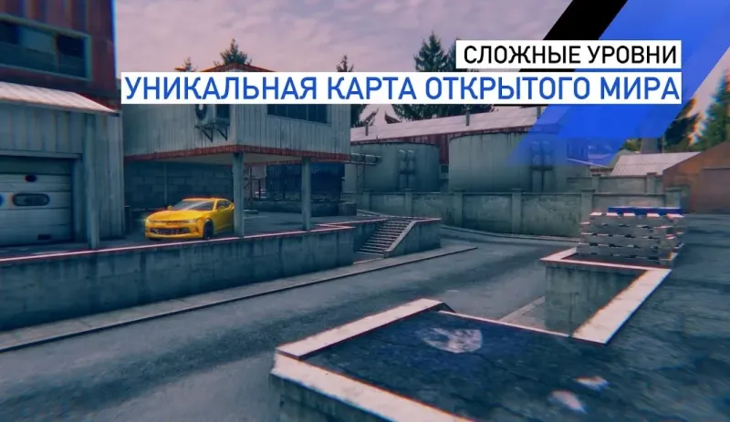 Hard Car Parking - Симулятор жесткой😈 парковки 3D v1 screenshot 4