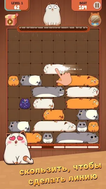 Haru Cats: Slide Block Puzzle 1.4.8 screenshot 1