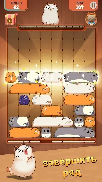 Haru Cats: Slide Block Puzzle 1.4.8 screenshot 2