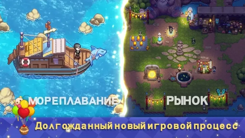 Harvest Town 2.2.2 screenshot 4