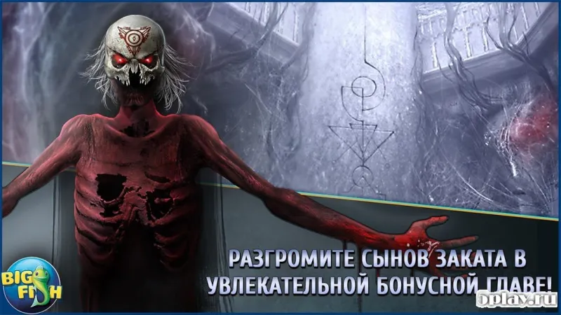 Haunted Hotel: The Thirteenth screenshot 3