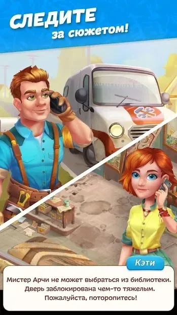 Hawaii Match-3 Mania Декор и головоломки три в ряд 1.7.700 screenshot 3