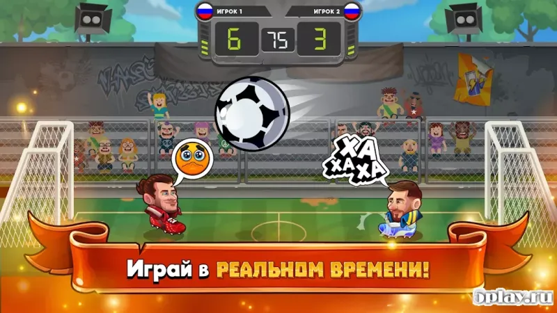 Head Ball 2 screenshot 1