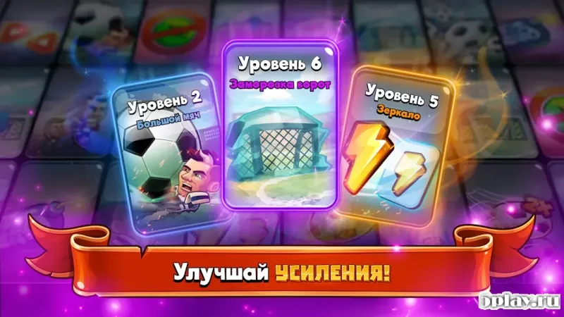 Head Ball 2 screenshot 3