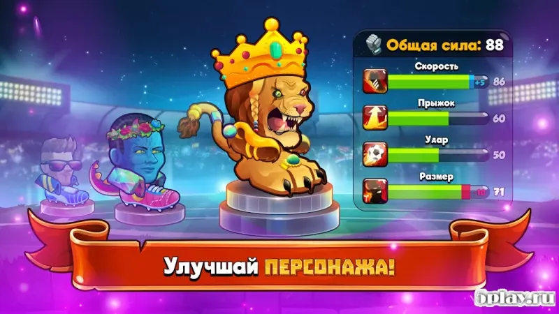 Head Ball 2 screenshot 4