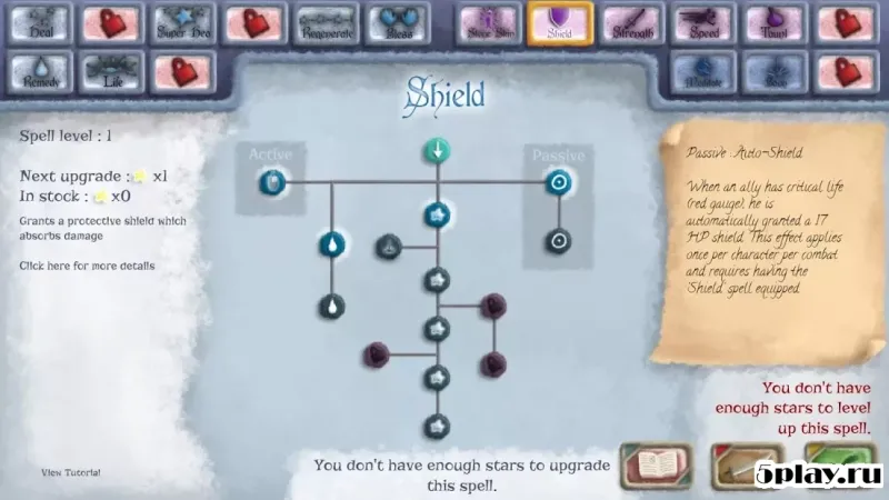 Квест Галера: кишенькова паличка 1.0.03 screenshot 2