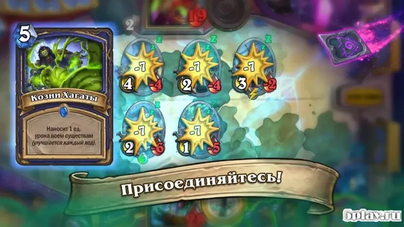 Hearthstone screenshot 2