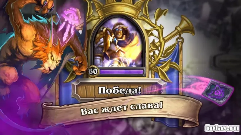 Hearthstone screenshot 4