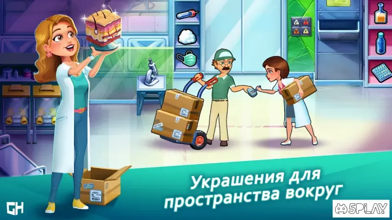 Heart's Medicine Doctor's Oath 43.0.262 screenshot 3