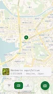 Herbarium: Plant Field Journal screenshot