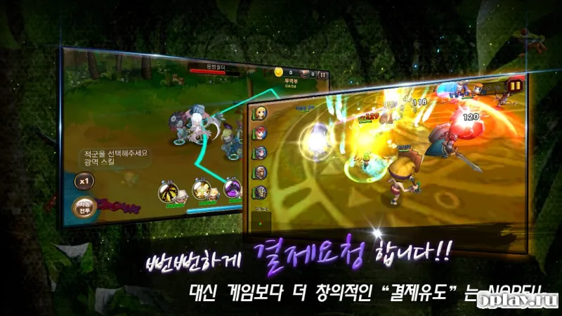 HeroCraft Z screenshot 4