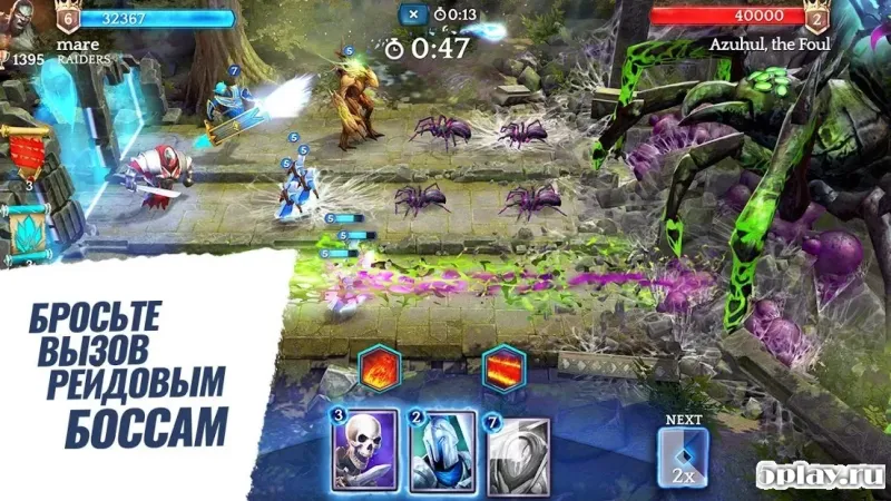 Heroic - Magic Duel screenshot 4