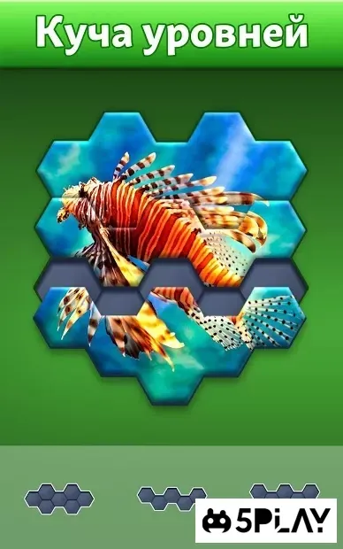 Hexa Jigsaw Puzzle ™ screenshot 1