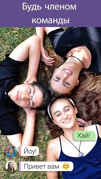 Hey Love Tim: текстовая игра 2021.0820.1 screenshot 1