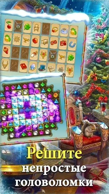 Hidden City: Поиск скрытых предметов 1.42.4200 screenshot 2