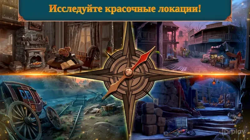 Hidden Motives 1 f2p 1.0.19 screenshot 3