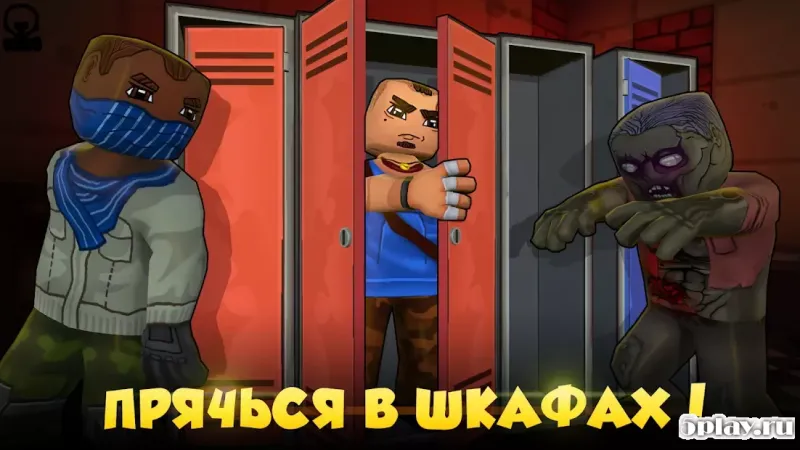 Hide from Zombies: ONLINE screenshot 3