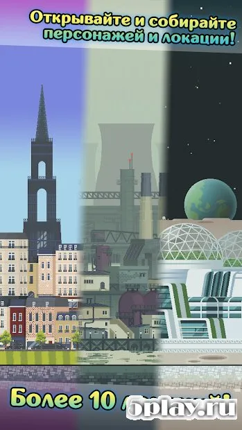 High Risers screenshot 1