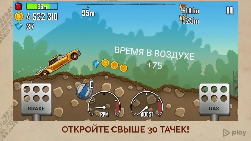 Hill Climb Racing screenshot 1
