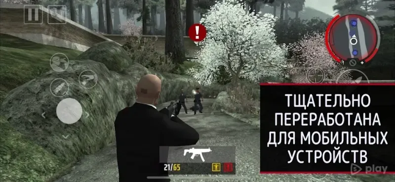 Hitman: Blood Money - Reprisal 1.2RC13 screenshot 1