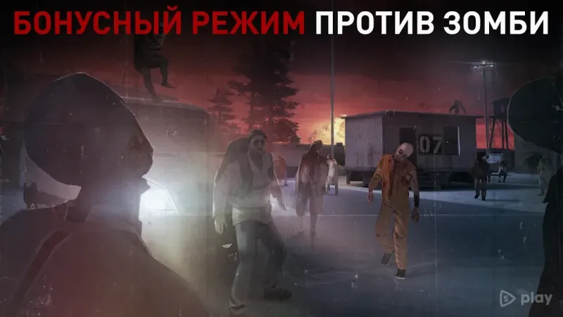 Hitman Sniper screenshot 3