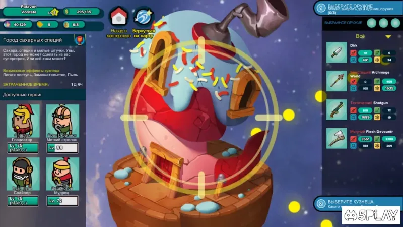 Holy Potatoes! A Weapon Shop screenshot 4