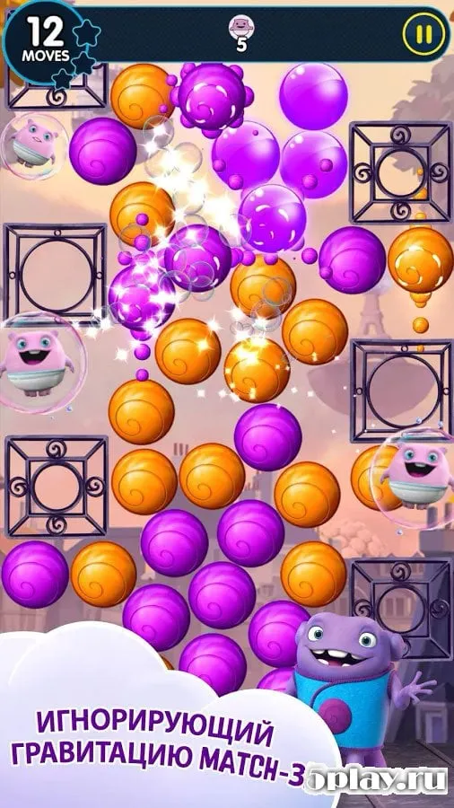 Home: Boov Pop! screenshot 1