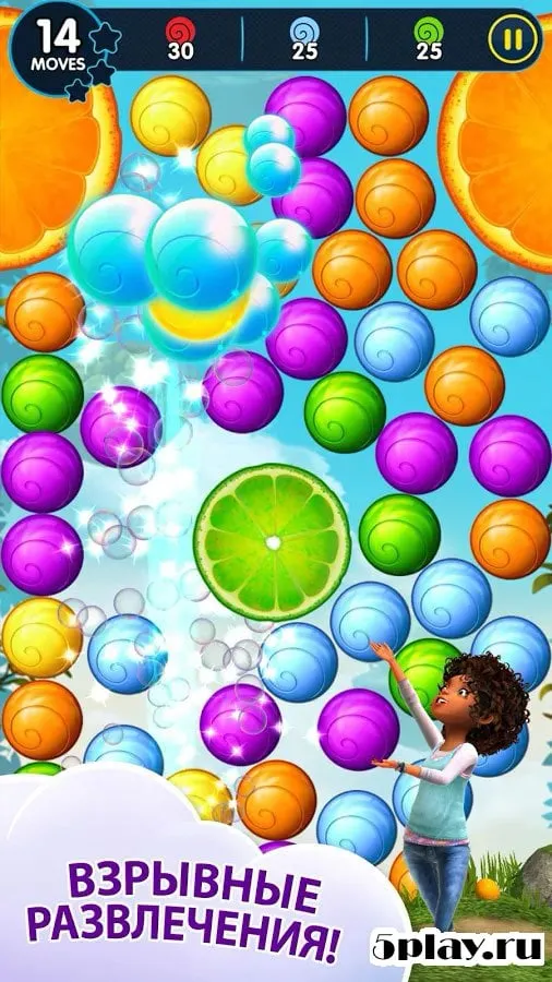 Home: Boov Pop! screenshot 3