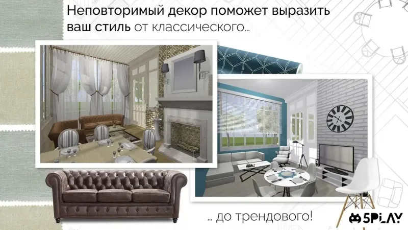 Home Design 3D screenshot 3