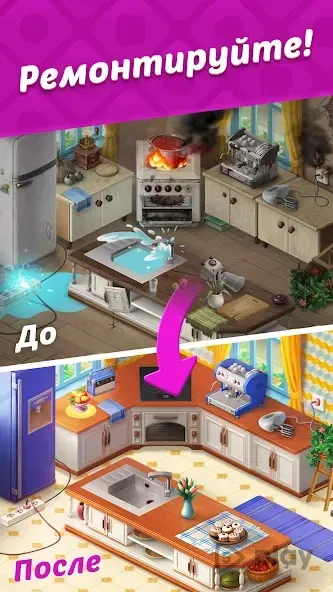 Homescapes screenshot 2