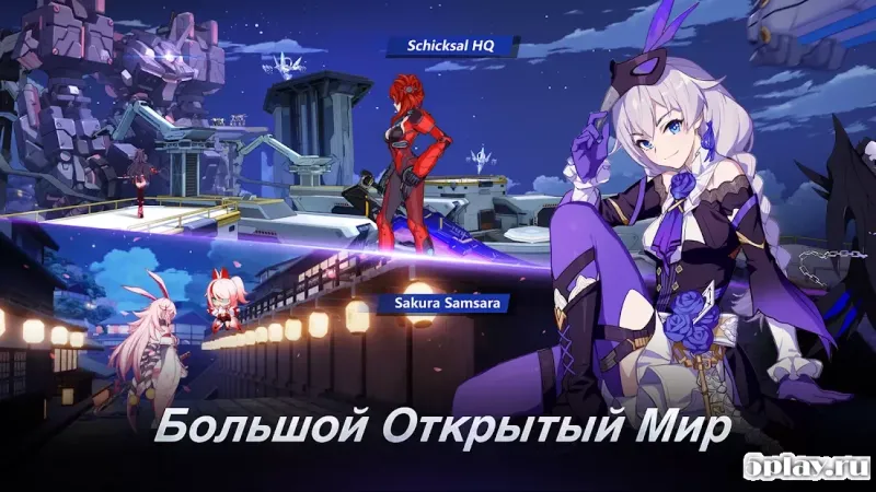 Honkai Impact 3 screenshot 3