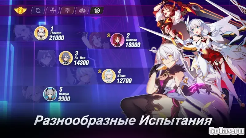 Honkai Impact 3 screenshot 4