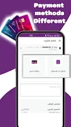 HoorBook screenshot