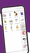 HoorBook screenshot