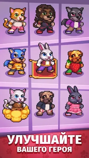 Hoppia Tale – Action RPG 1.1.15 screenshot 4