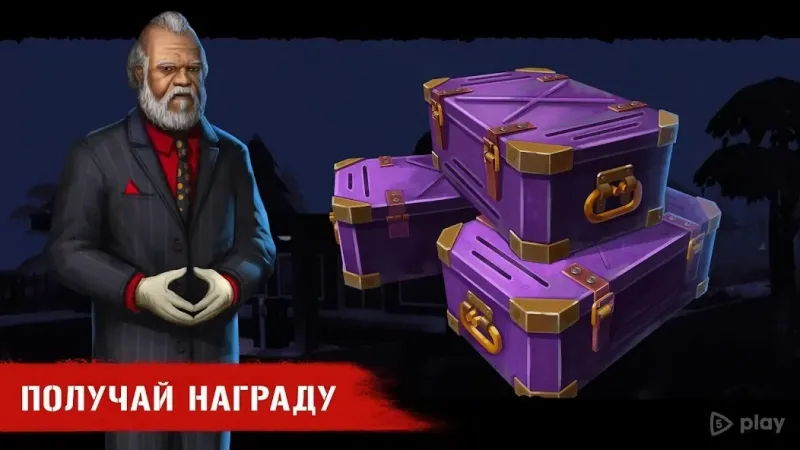 Horror Show - Онлайн хоррор на выживание 1.03 screenshot 2