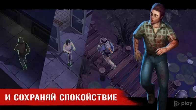 Horror Show - Онлайн хоррор на выживание 1.03 screenshot 3